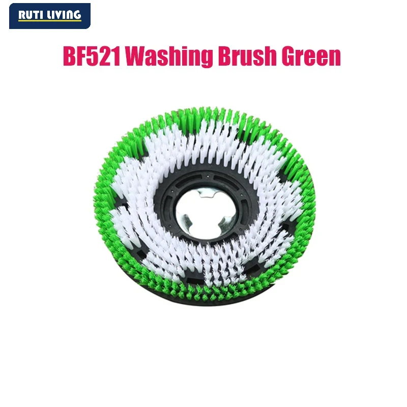 RUTI 17인치 바닥 브러시 카펫 브러시 세탁기용 스틸 와이어 브러시 BF522/BF521/523 니들 시트 청소 도구