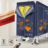 Electric Laundry Dryer Home Multi-function Electric Heated Aluminum Centrifuge Clothes Dryer Machine 4