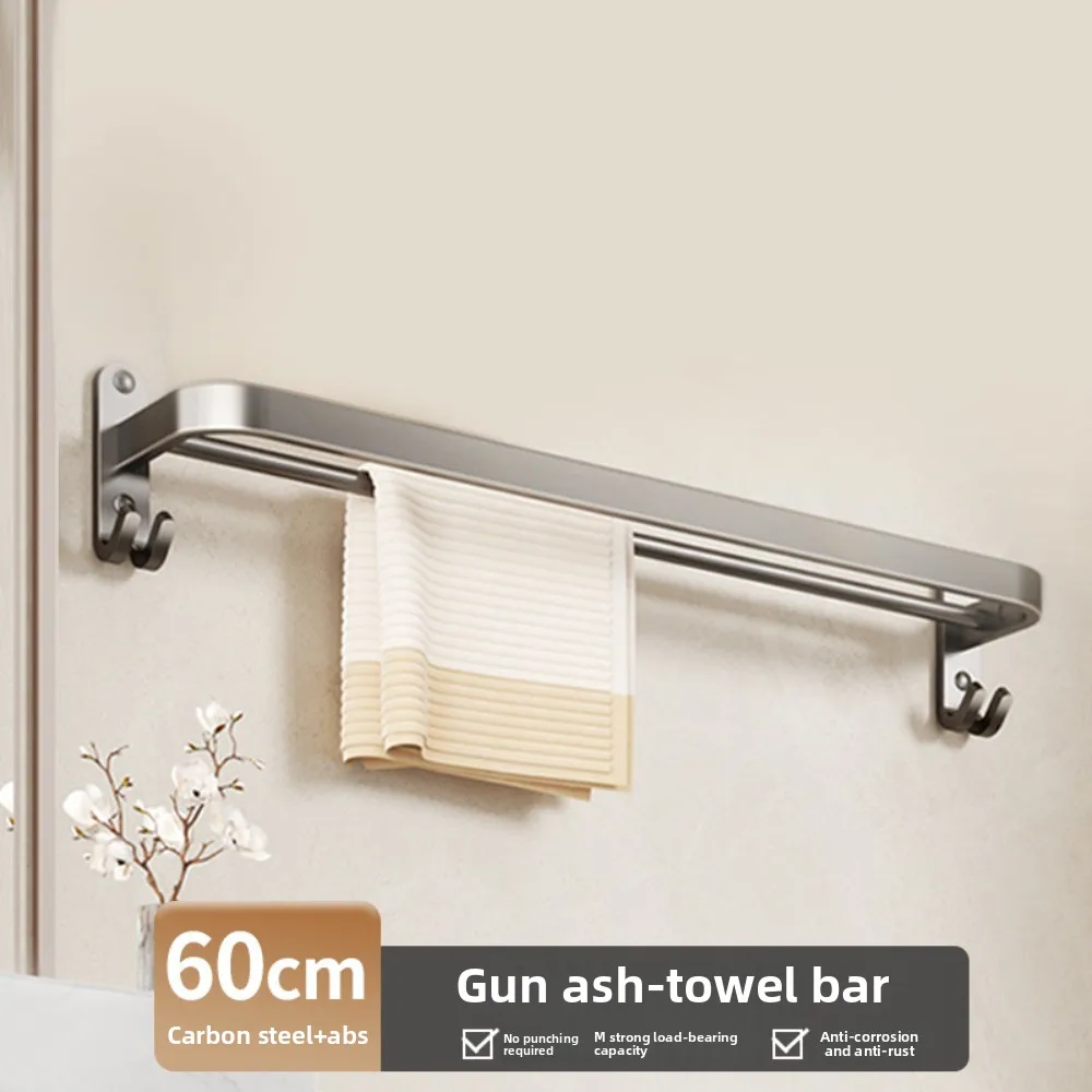 Towel Bar 60cm