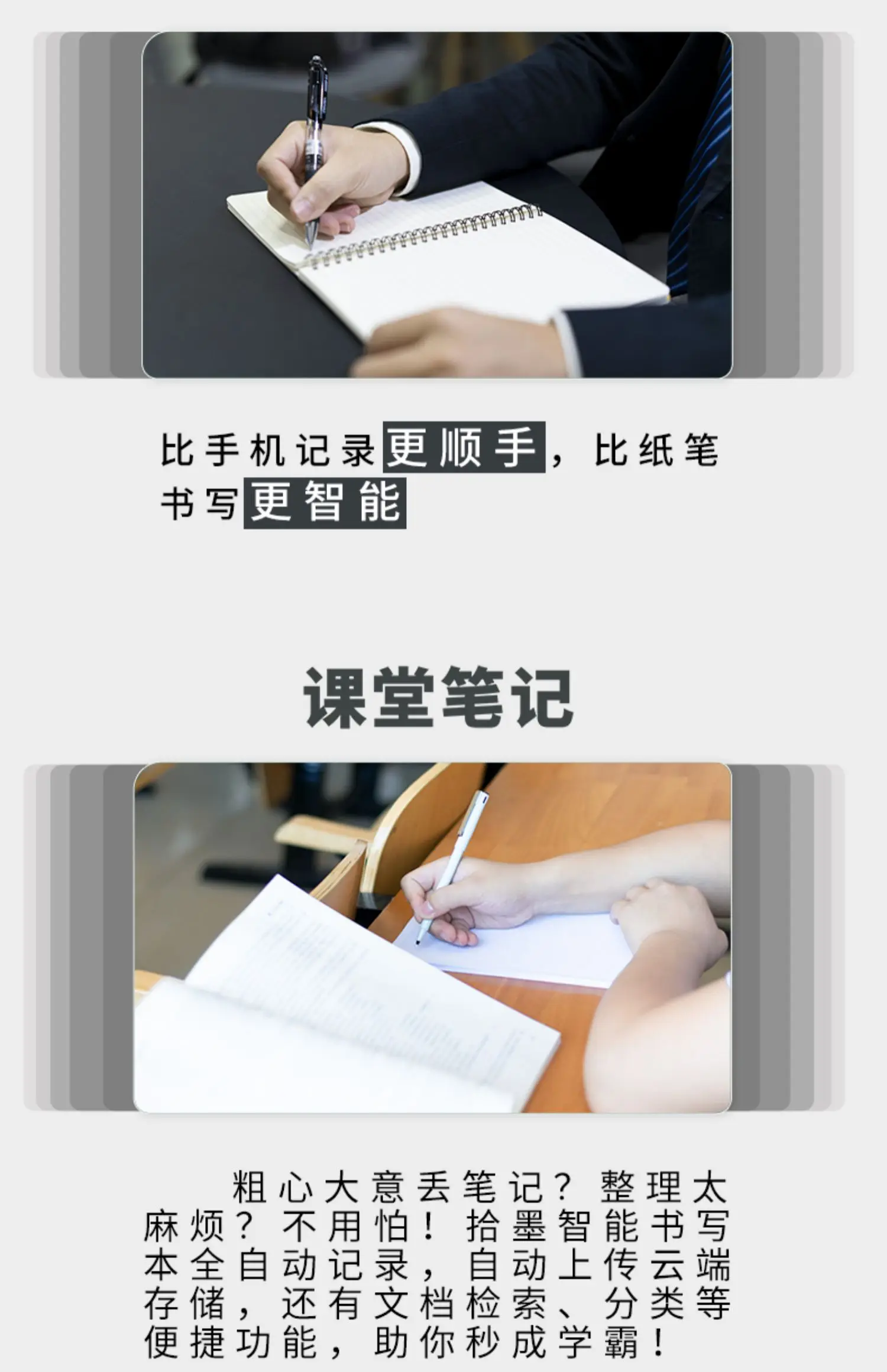 OBOOK SIMO Smart Writing Notebook Real Paper Pen Writing For Office Art Business Digitally Capture Handwritten