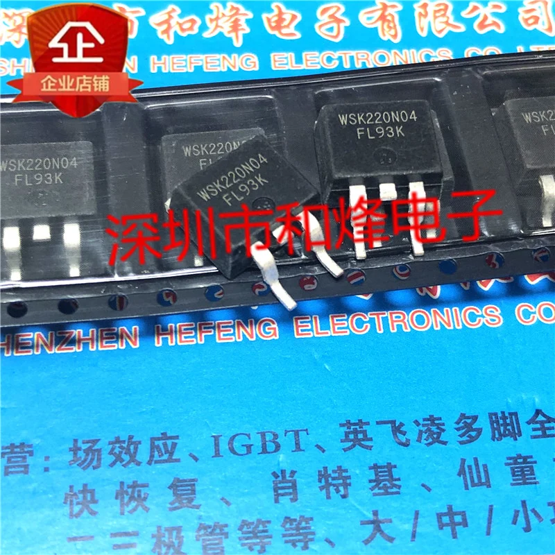 

5PCS-10PCS WSK220N04 TO-263 40V 220A ORIGINAL ON STOCK