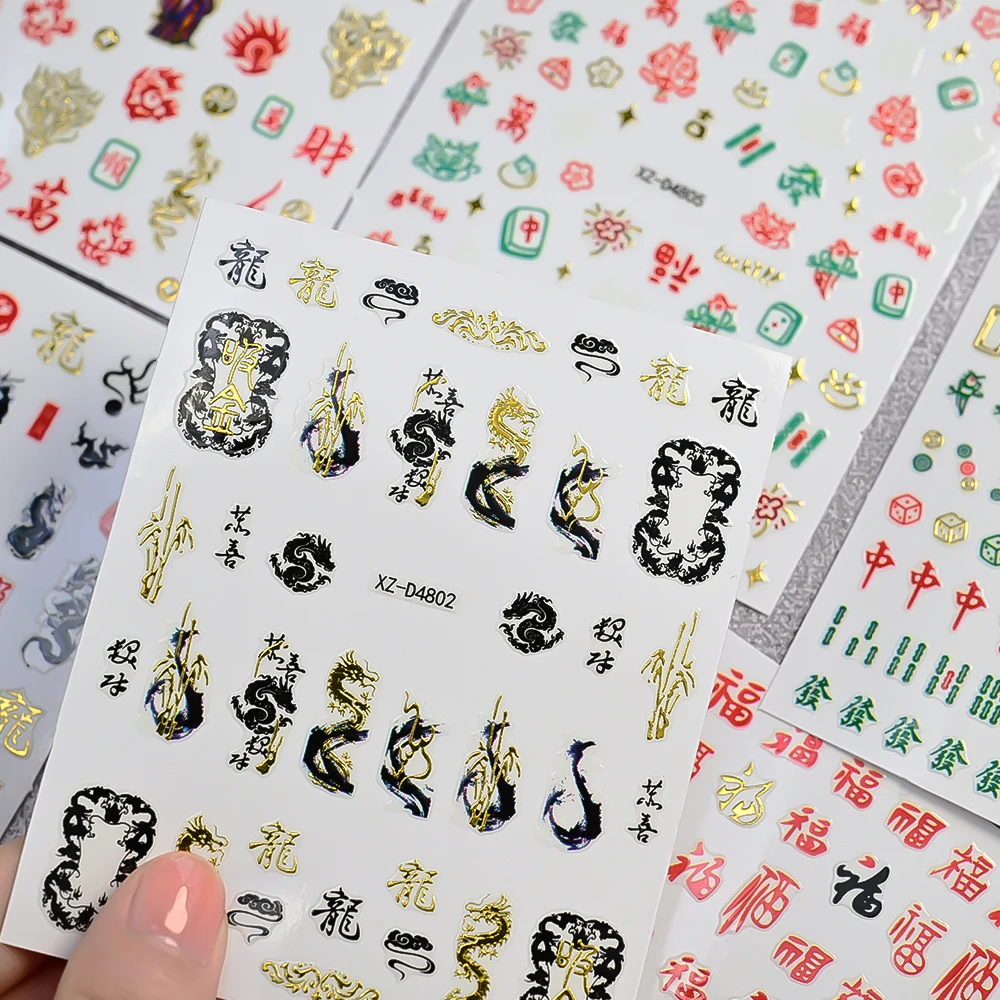 6pcs 부의 신 네일 아트 스티커 잉크/금박 드래곤 마작 패턴 중국어 네일 아트 데칼 한자 매니큐어 액세스