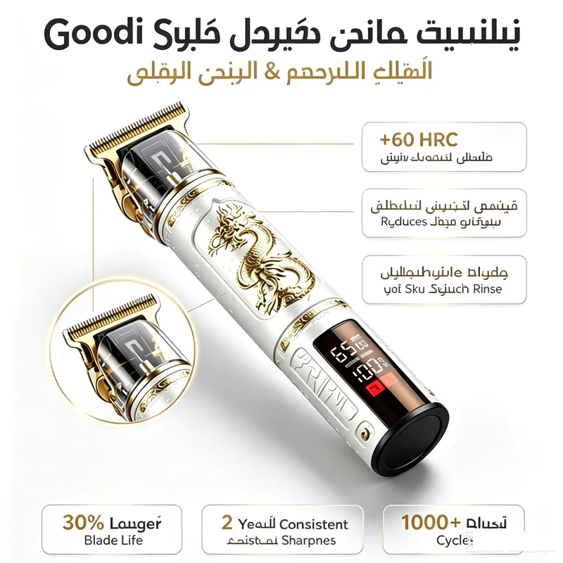 ماكينة حلاقة كهربائية احترافية جديدة للرجال ماكينة حلاقة للرجال ماكينة تشذيب اللحية ماكينة حلاقة T9 مقص الشعر دروبشيبينغ