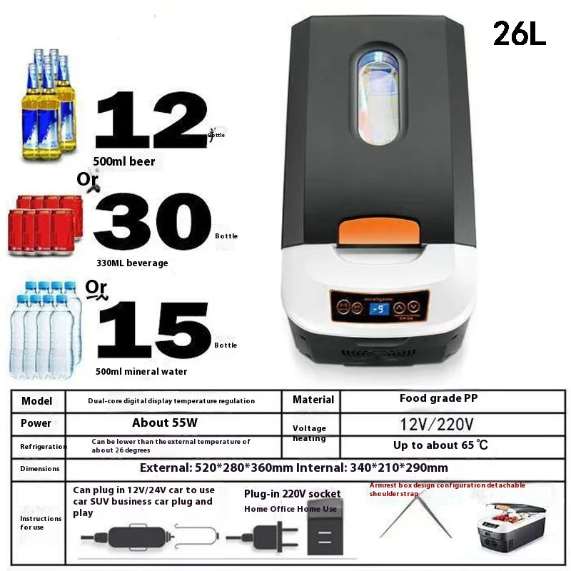 35L/26L Mini Refrigerator Fridges DC12/24V 220V Portable Outdoor Food Drink Cooler Keep Fresh for Car Home Outdoor Pinic