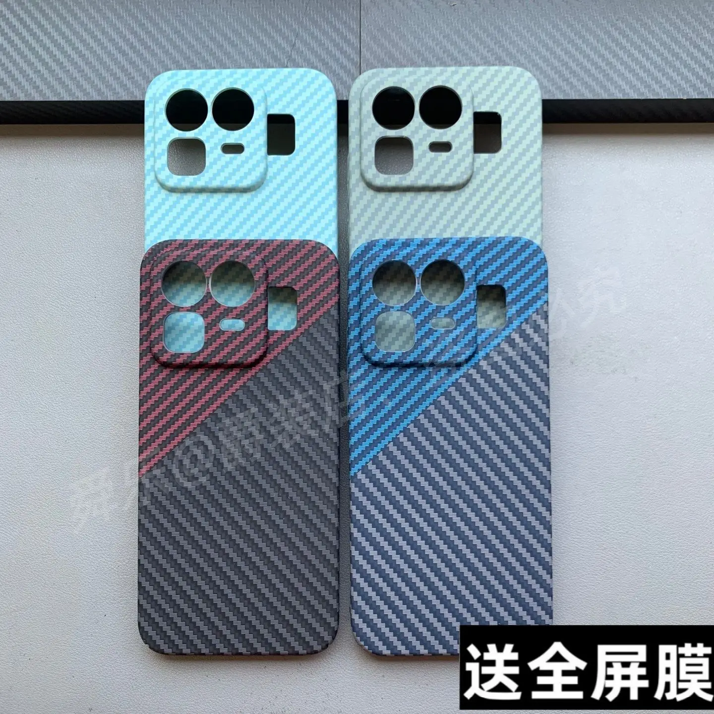 Luxury Carbon Fiber Texture Ultra-Thin Shockproof Bumper Case