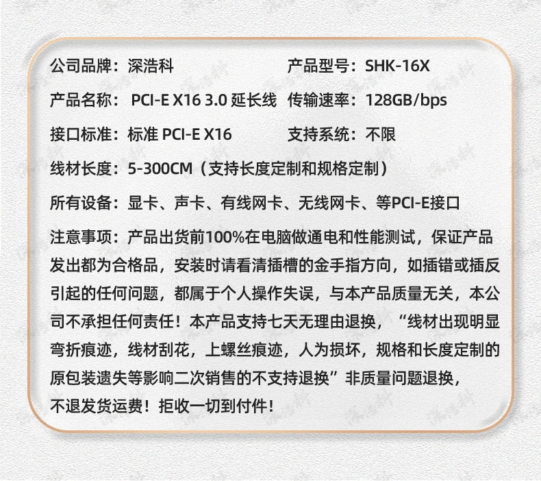 4 3 x16 pci express riser extensor