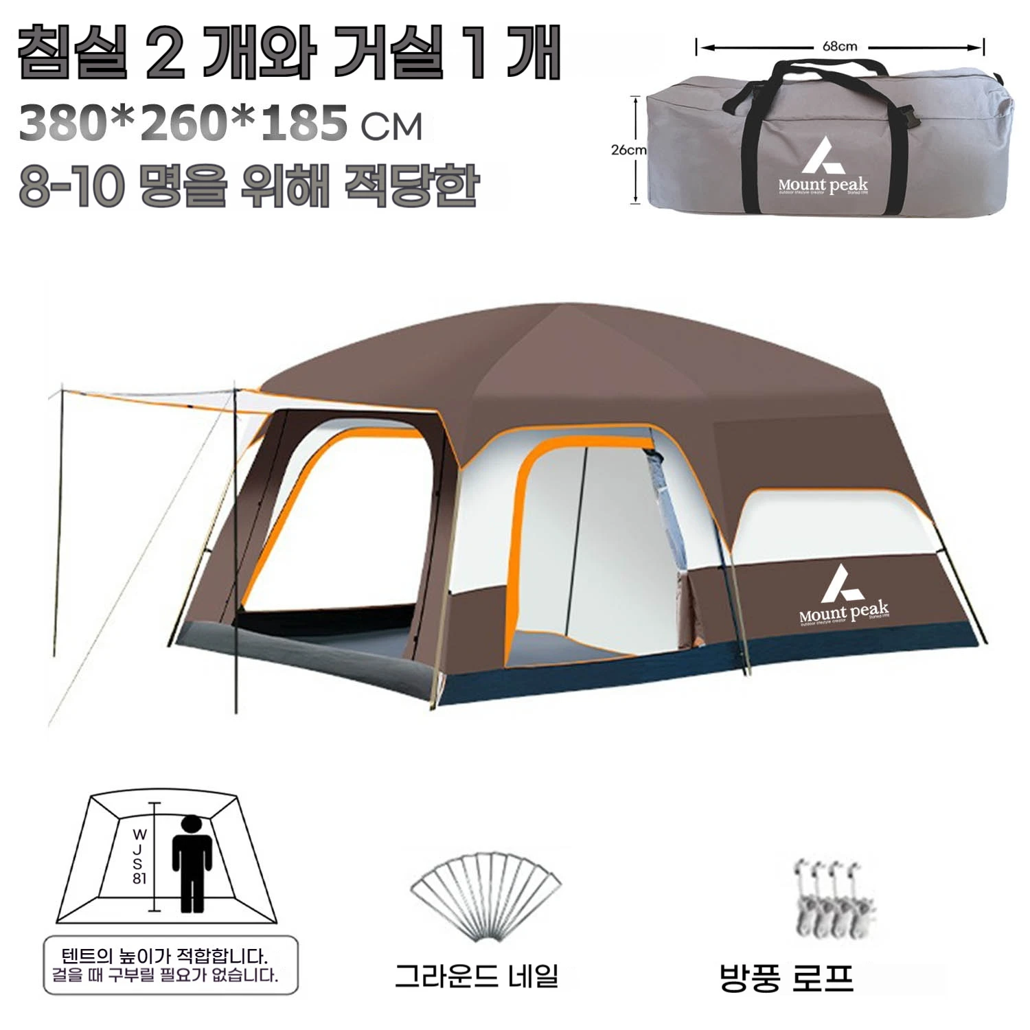 Medium Brown