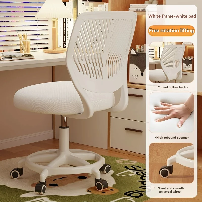 White seat surface