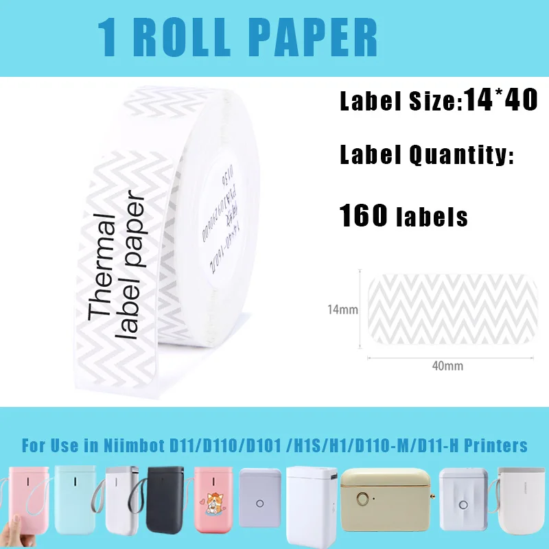 Niimbot 바다 동물 열 라벨 용지, 라벨 리본 테이프, 어린이 문구 스티커, H1 H1S D110 D101 D11 프린터 마킹, 14x40mm