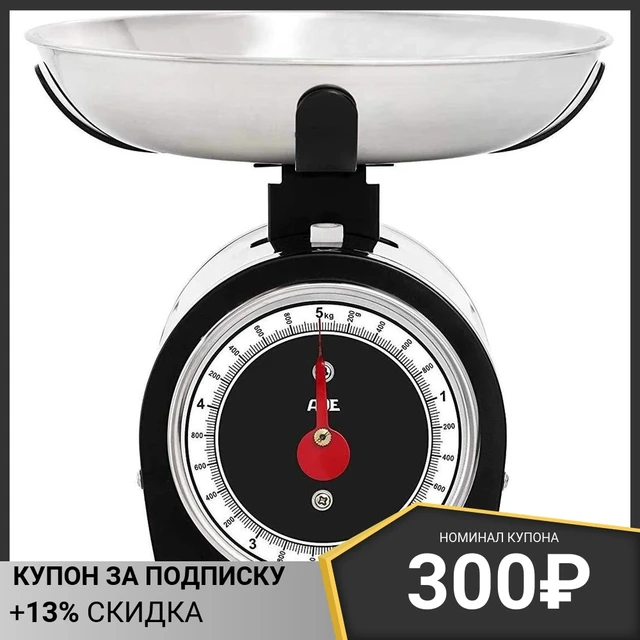 Black Kitchen Scale with Bowl