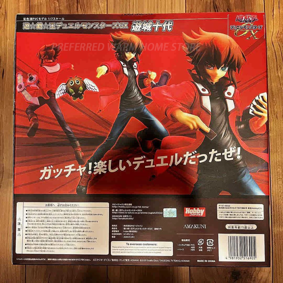 In Stock AMAKUNI Yu-gi-oh! Duel Monsters Figure Chazz Princeton