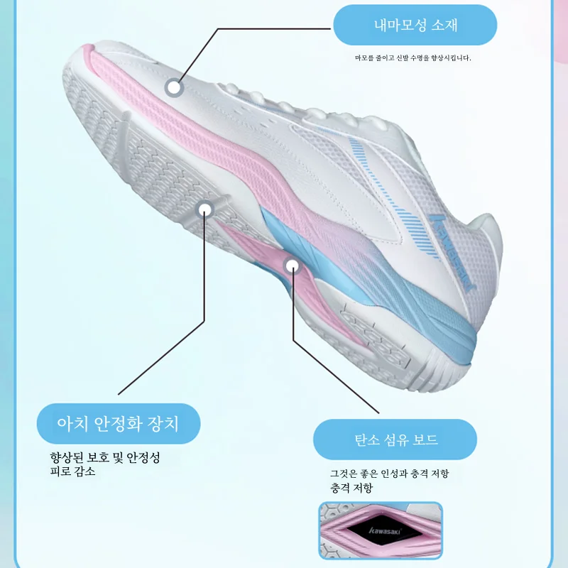 Kawasaki 자작 나무 배드민턴 신발 솜사탕 신발 남성용 여성용 스타일 카본 보드 미끄럼 방지 충격 흡수 배드민턴
