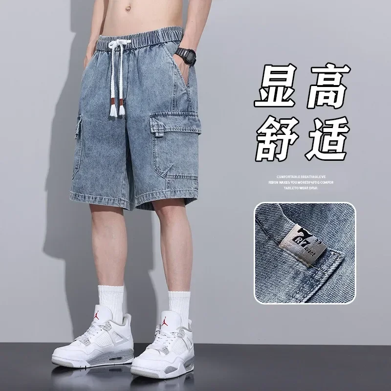 Workwear Denim Shorts, Summer Slim Fit, Loose Fit, Straight Leg New American Trendy Casual Capris