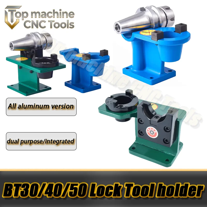 Locking tool holder Vertical and horizontal locking tool holder BT30/BT40/BT50 numerical control Machining center Tool