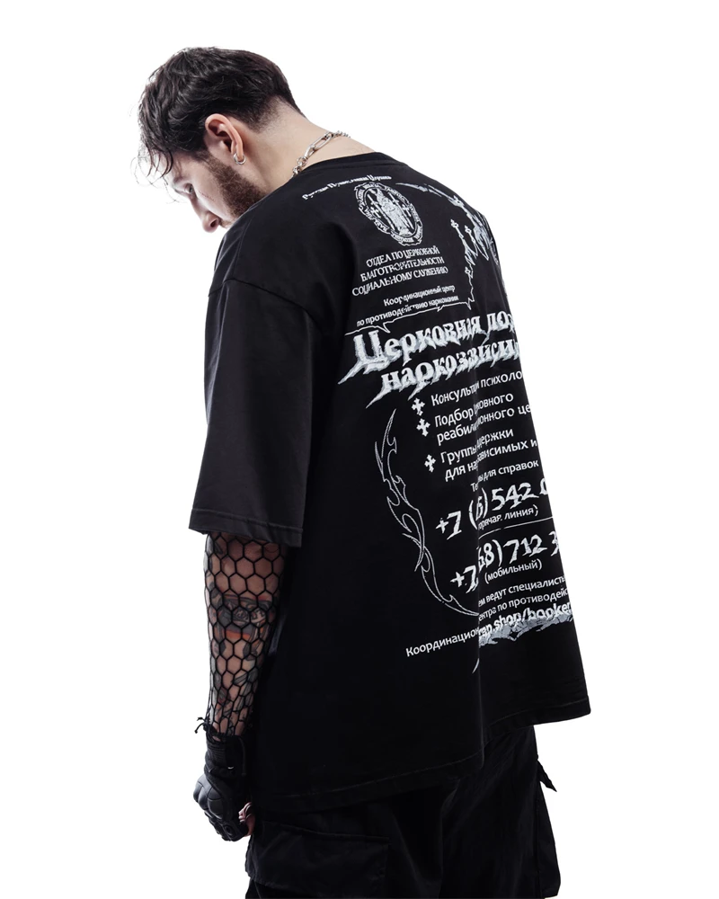 Hip Hop Streetwear Men Tshirt Oversize Short Sleeve Sober 2 Graphic Print Y2k Tops Tee Harajuku Gothic Aesthetic Clothing Cotton