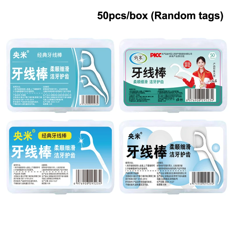 50Pcs/Box Portable Disposable Dental Floss Plastic Toothpick High-tension Dental Floss Stick Dental Floss Box ﻿Oral Care
