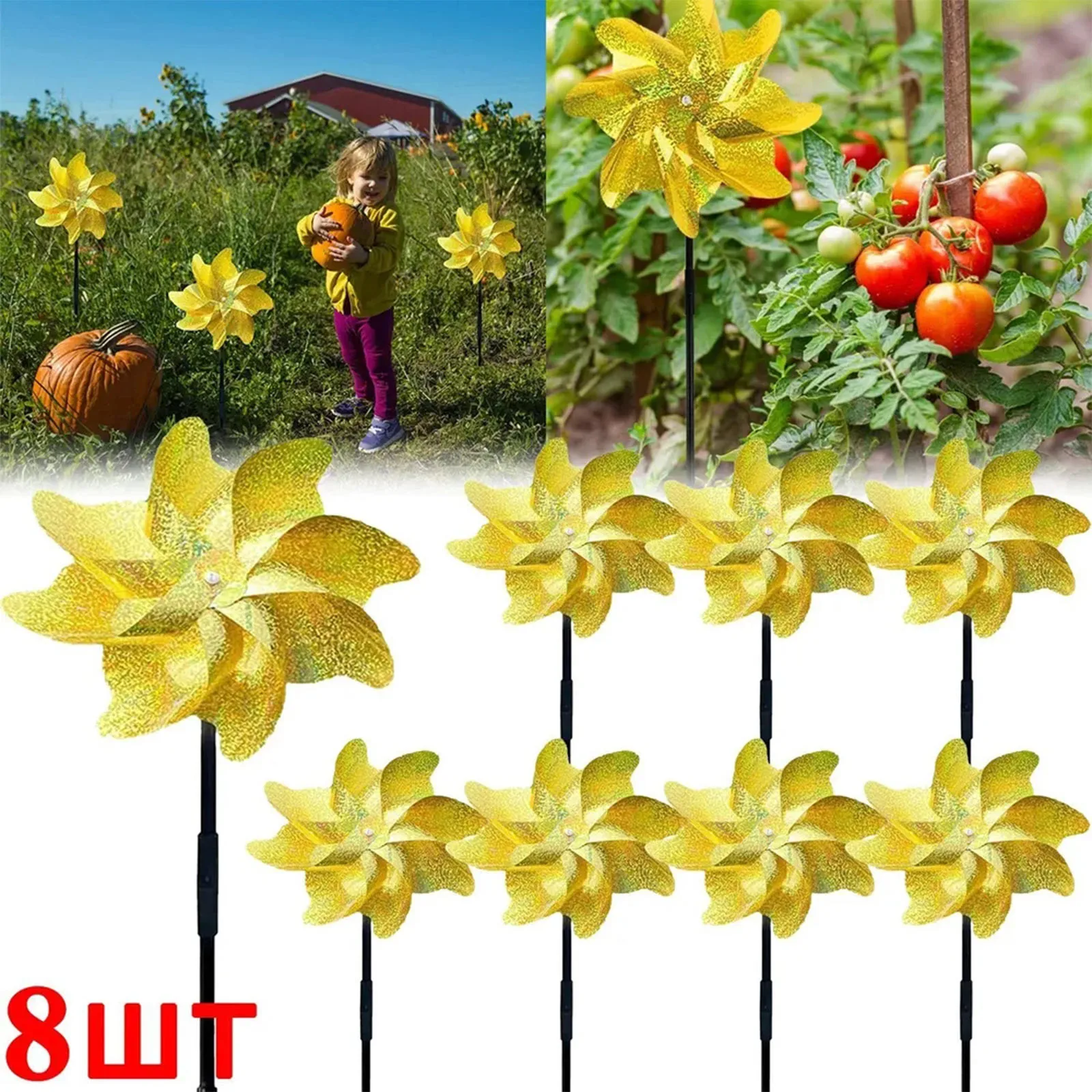 

Ветряная мельница с защитой от птиц, лазерный отпугиватель птиц, светоотражающая мельница для вождения, газона, двора