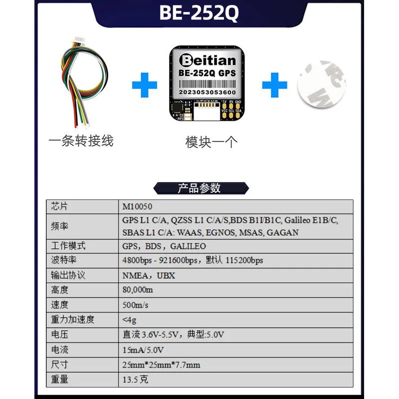 Module GPS Beitian BE-252Q UBX-M10050 pour Drone FPV RC