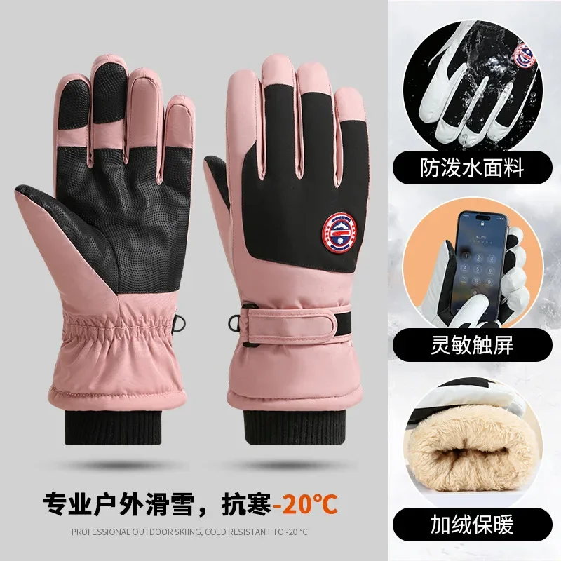 Men's and Women's Ski Gloves Winter Fleece Thickened Warm Outdoor Motorcycle Touch Screen Waterproof Non-slip Gloves