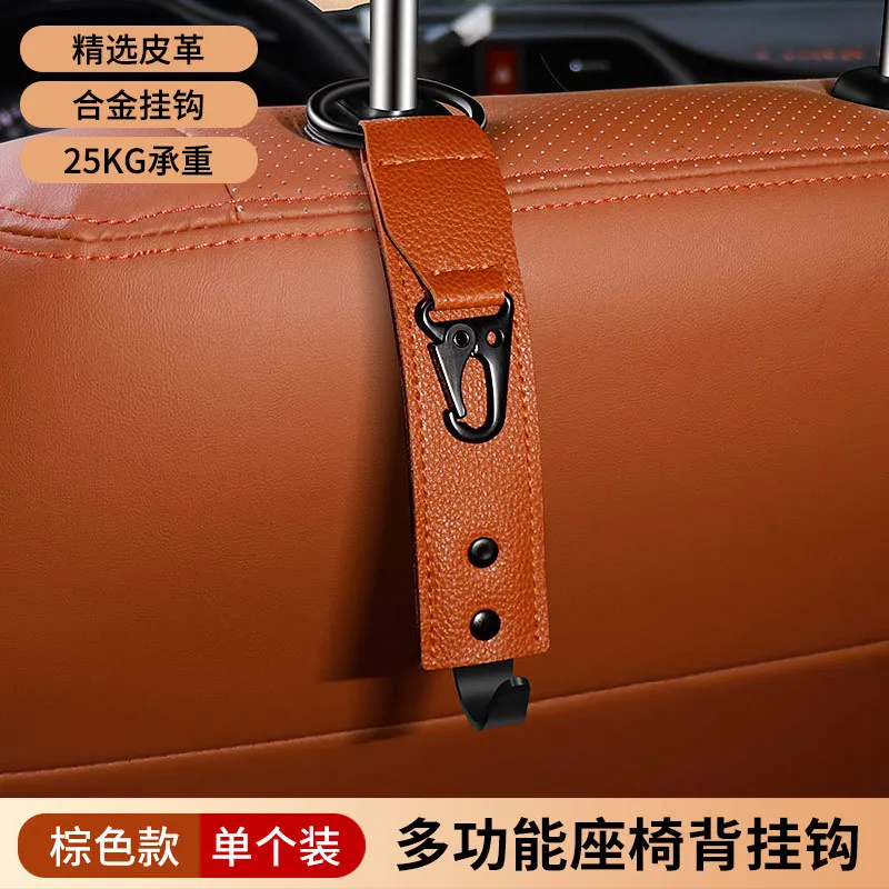 

Suitable for Chery Multifunctional Car Mounted Small Hooks, Storage, Automotive Accessories, and Tools