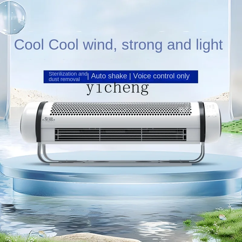 

ZC Smart Voice Control Air Circulator Household Fan Wall-Mounted Floor Fan