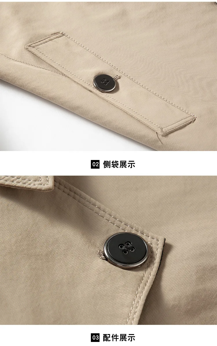 Trench Coat on Display