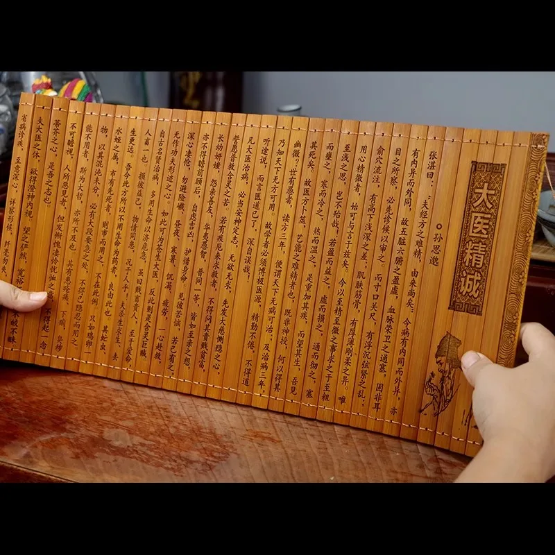 Bamboo handicrafts, bamboo slips, scrolls, great medical sincerity, Sun Simiao, traditional Chinese medicine cultural gifts