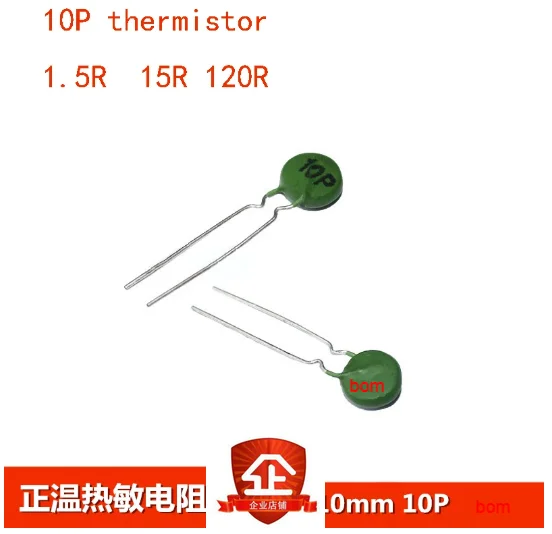 Новый термистор PTC 10P 1.5R 1.5Ohm 15R 15Ohm 120R 120Ohm 10mm 20шт./лот |