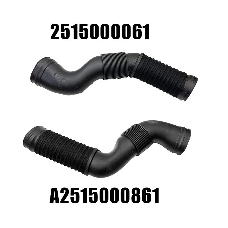 

1 пара, правая и левая воздухозаборная труба 2515000061 A2515000861 для Mercedes Benz W251 R350, воздуховод, шланг, автомобильные аксессуары