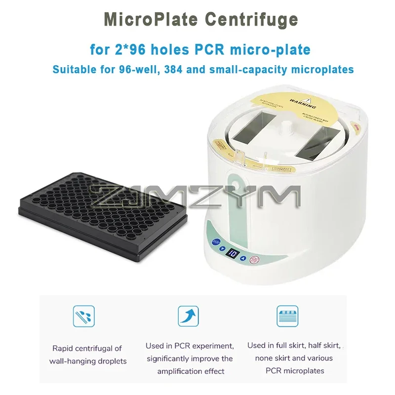 Medical Microplate Microcentrifuge 384 96 Well PCR Plate Laboratory Centrifuge Machine