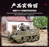 Coolbank Model G2080 Usa M5a1 Stuart Remote Control Tank Toy Military Simulation Tank Toy Model Children'S Assembly Toy Gift 6