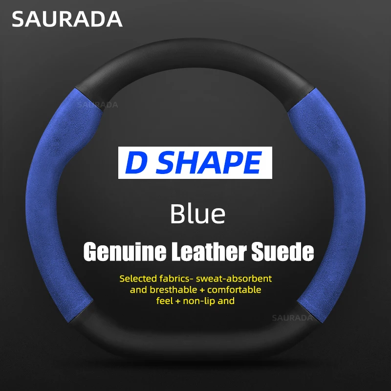D Leather Blue