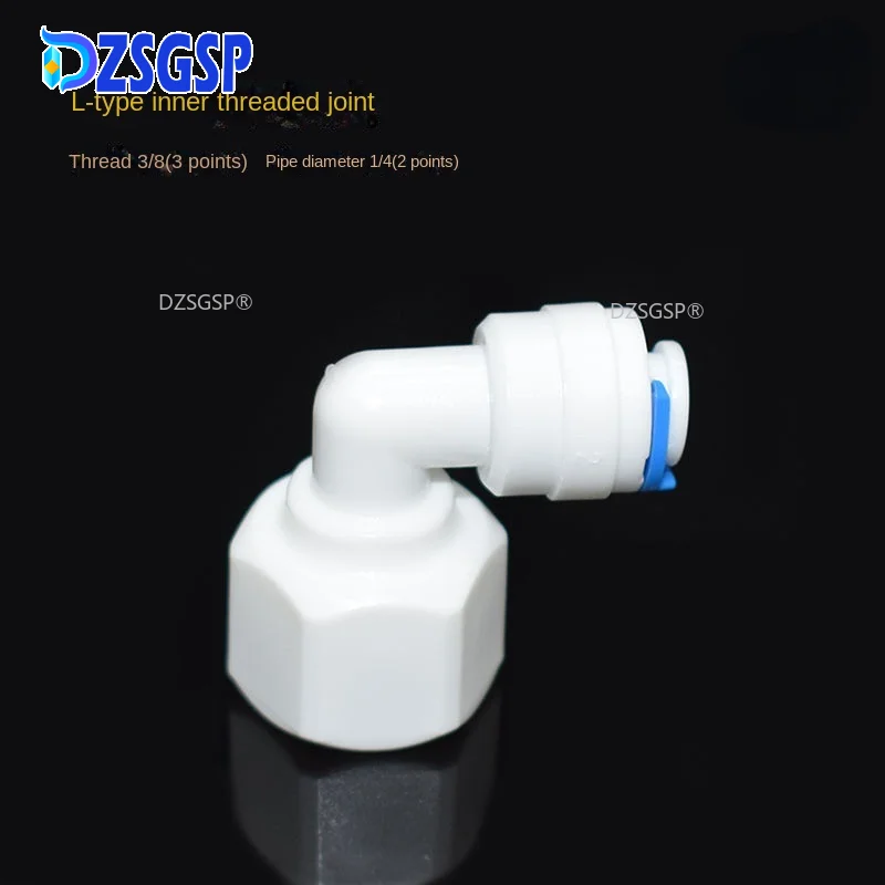 DZSGSP 1/4 3/8 OD Hose 1/8\