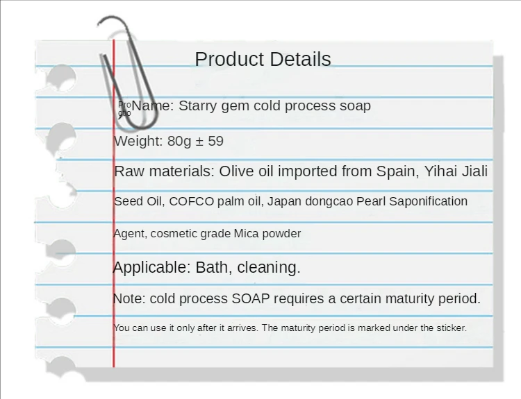 Рисунок 5 - Мыло Alita Monet масляное с воздушным охлаждением