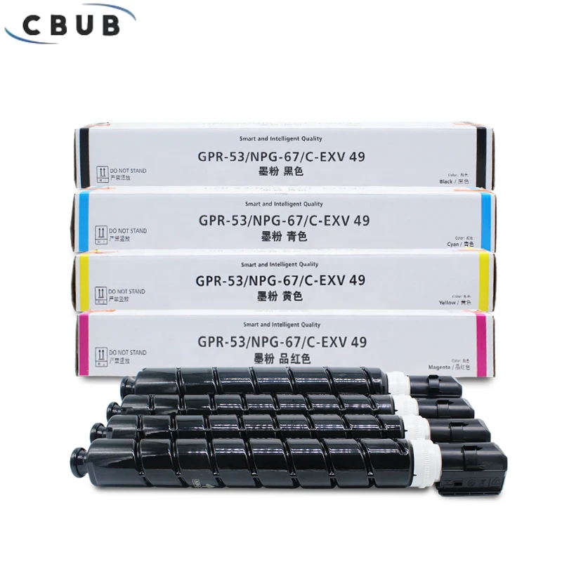 1PCS For Canon NPG67 GPR-53 C-EXV49 C3320L C3530 C3525 C3520 C3330