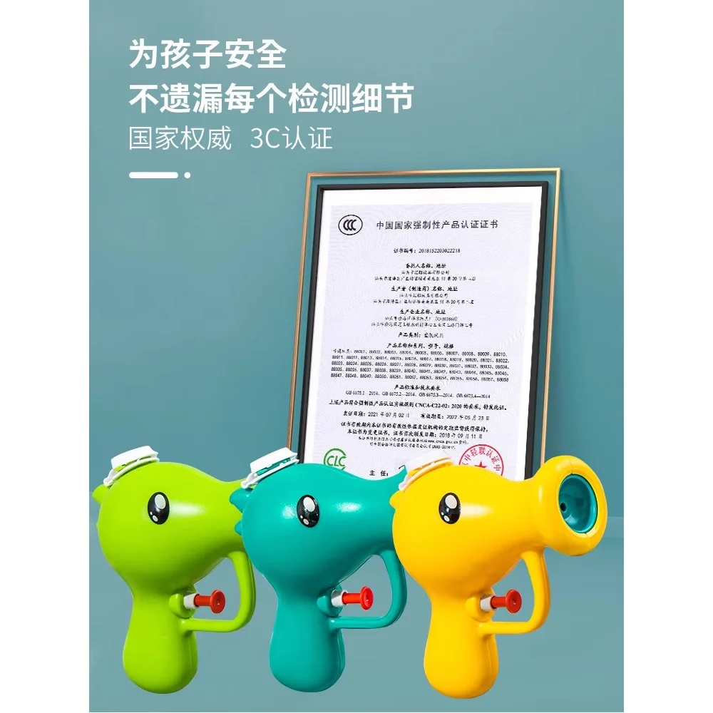 Squirt toy children's toys water spray kindergarten baby water battle artifact mini small gun toy gun pool toys