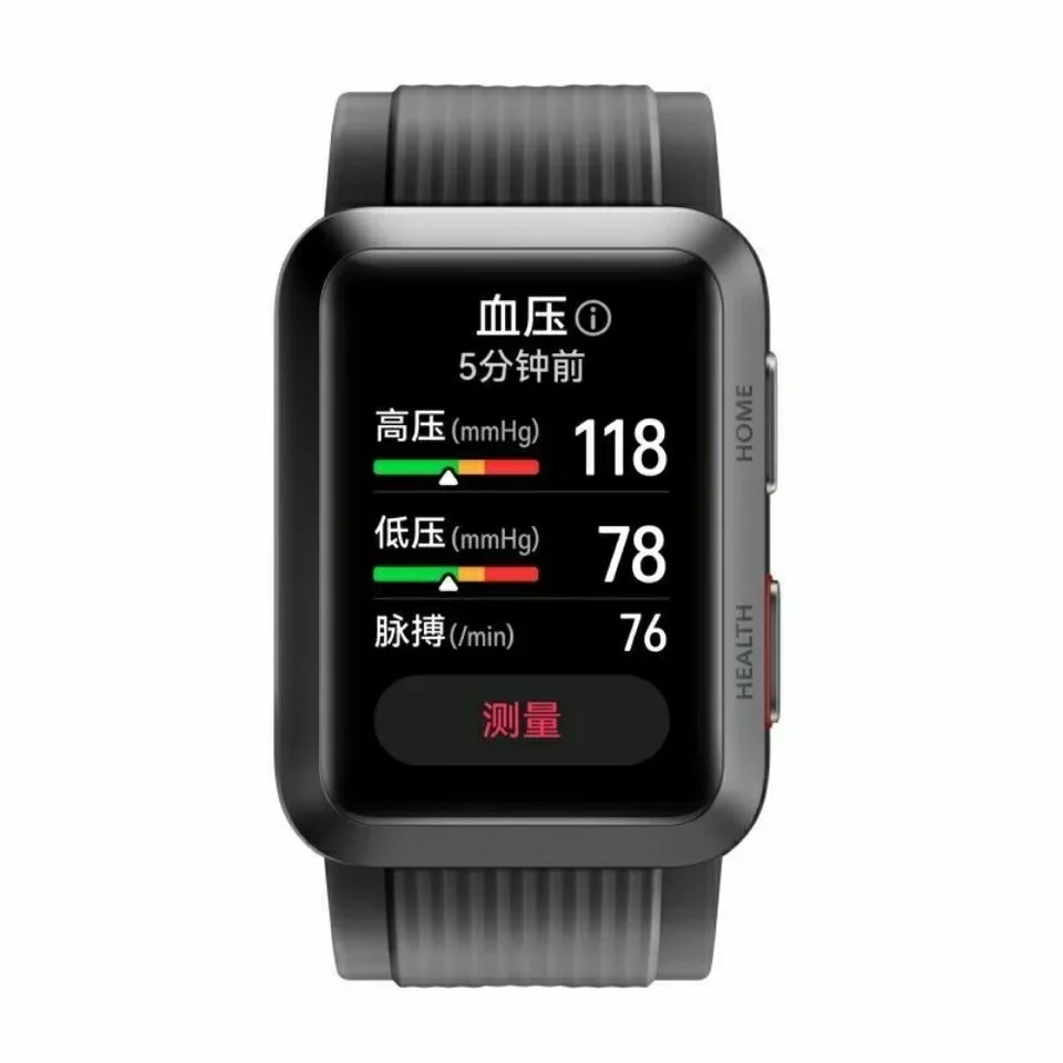 Authentic Huawei WATCH D Huawei wrist ECG blood pressure recorder smart watch blood pressure measurement ECG. 5