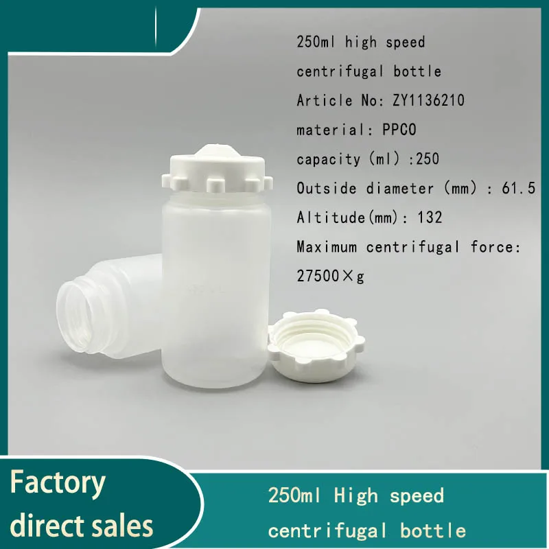250mlcentrifugecuphighspeedcentrifugebottlehighpressure