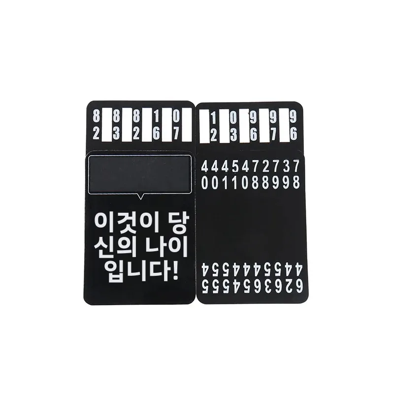 연령 추측 카드 마술 쇼 연령 테스트 카드 마술 소품 무대 거리 마술 클로즈업 마술 트릭 클래식 장난감 액세서리