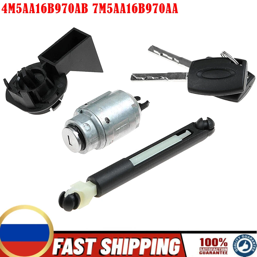 

1355231 4M5AA16B970AB 7M5AA16B970AA замок разблокировки крышки в сборе для фотофокуса MK2 II 2004-2012 Флюза Новый 1 комплект