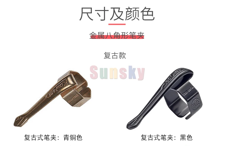 Stussy x penco クリップボード Retro Metal Pen Clip for KAWECO Sport, LILIPUT, and SPECIAL
