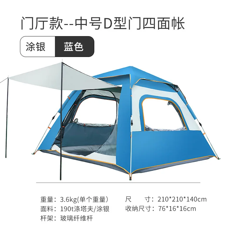 自動屋外キャンプテント、クイックオープン、厚手、ポータブル