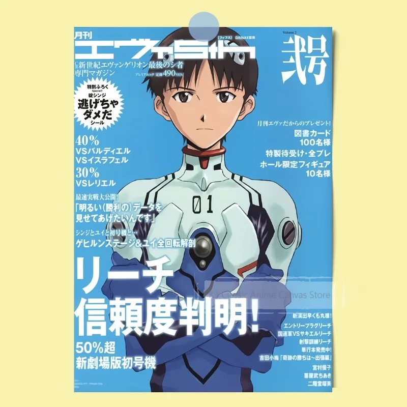 EVA New Century Evangelion Anime Poster – Premium Home Decoration Wall Art Featuring Iconic Characters