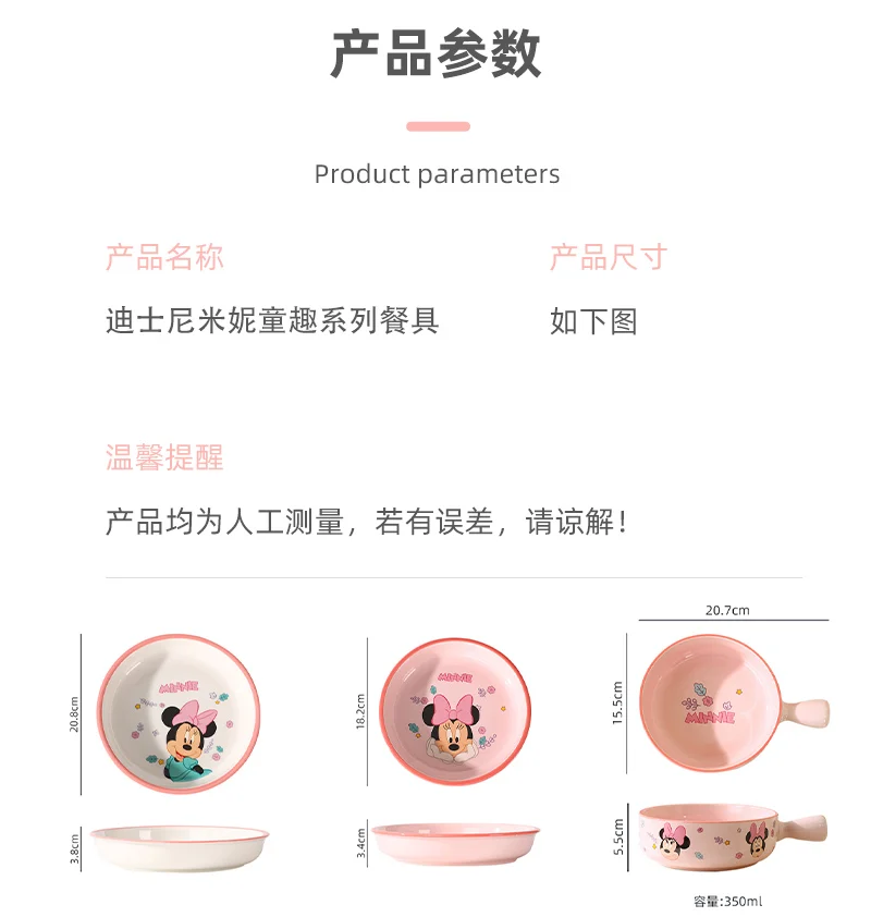 Disney Mickey &Amp; Minnie Ceramic Dinner Set 4 Pieces