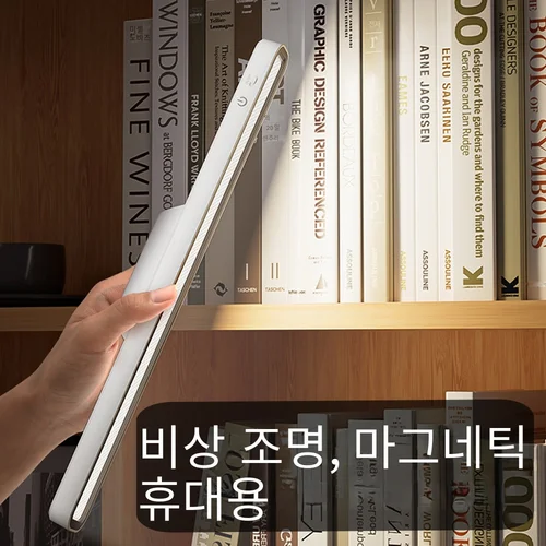 LED USB 충전식 LED 조명, 무단 조광 테이블 램프, 매달린 자석, 침실 야간 독서등 2
