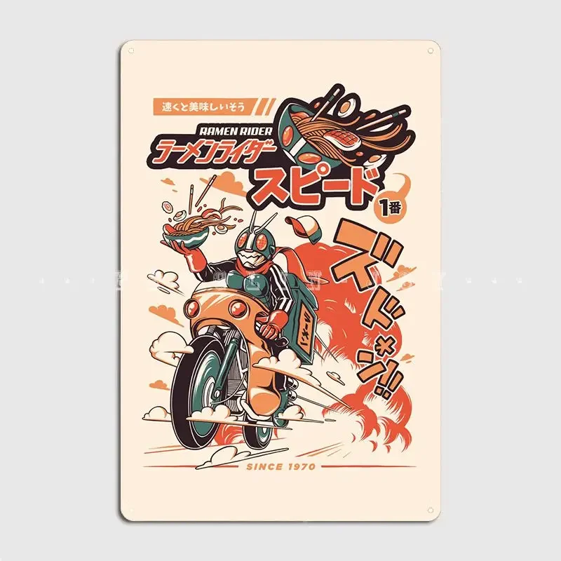 Ramen Rider Metal Sign Wall Cave Pub Garage Personalizza Garage Decorazione Tin Sign Poster