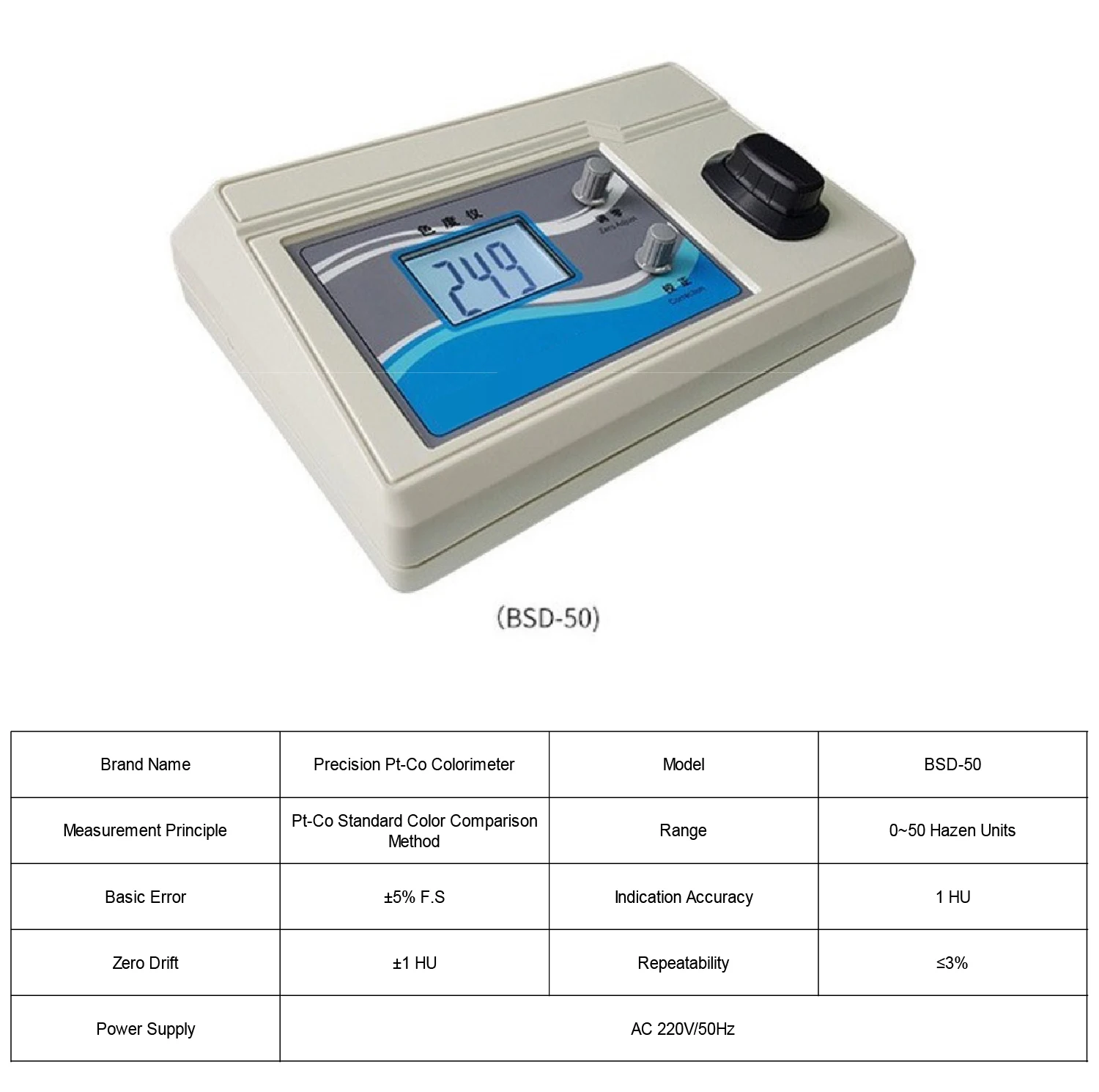 BSD-500 Portable Water Colorimeter 0-50 PUC Platinum Cobalt Meter for Wastewater