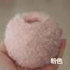 40g Super Soft Wool Dolls Plush Special Thread for Hand Knitting Circle Thread Crocheted Doll Hair DIY Teddy Bear Wool Thread 4