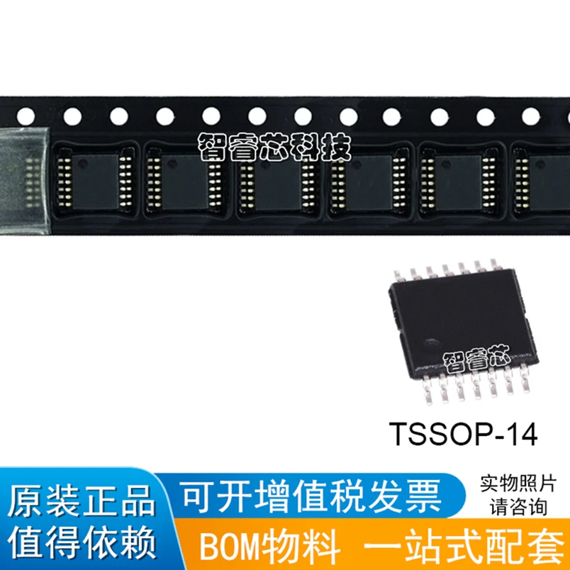 

20 шт./лот новый оригинальный TLC339IPWR TSSOP14 пакет TLC339 новый оригинальный чип IC