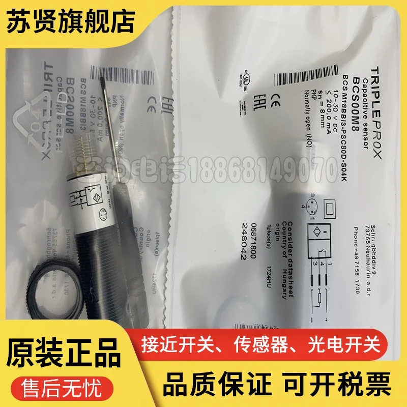 

BCS00M8 BCS M18BBI3-PSC80D-S04K new and original